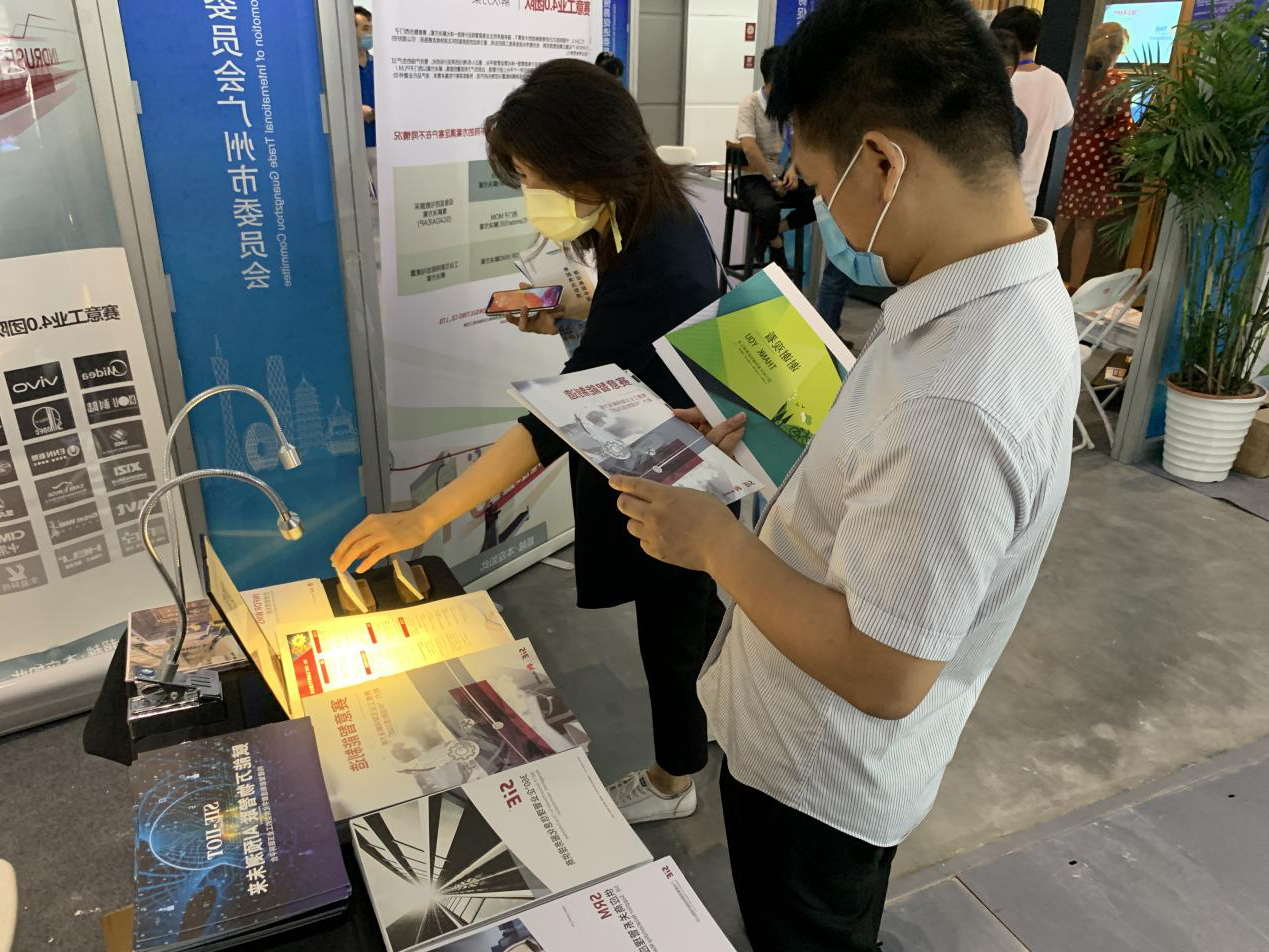 Saiyi Information and Enterprise Digital Solutions Appear at the 2020 Shaanxi International Science 